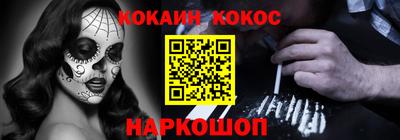 мескалин Балашиха