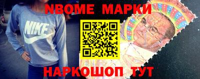 метамфетамин Балахна