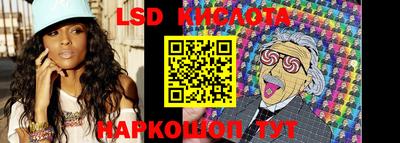 метамфетамин Балахна