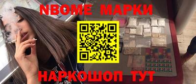 винт Балаково