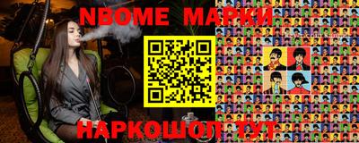 винт Балаково