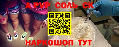 бошки Жуковский