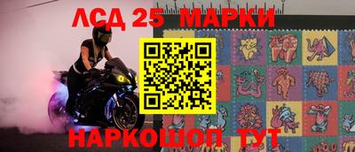 винт Балаково