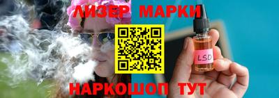 винт Балаково