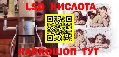 метамфетамин Балахна