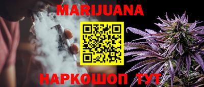 винт Балаково