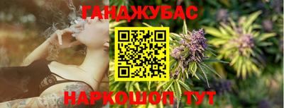 бошки Жуковский