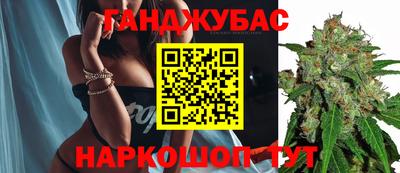 бошки Жуковский