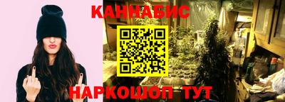 бошки Жуковский
