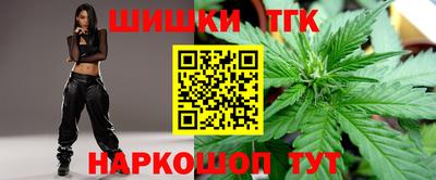 бошки Заводоуковск