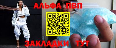 бошки Жуковский