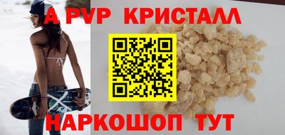 бошки Заводоуковск