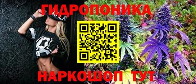 мескалин Балашиха