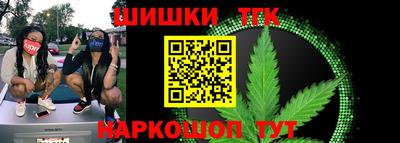 бошки Жуковский