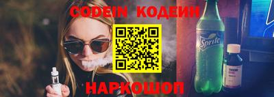 бошки Жуковский