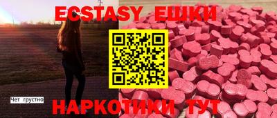 бошки Жуковский