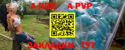 мескалин Балашиха