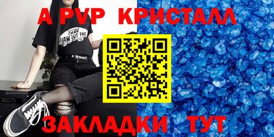 дживик Заволжье