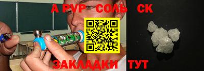 бошки Заводоуковск