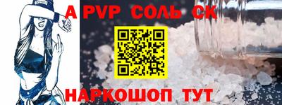 дживик Заволжье