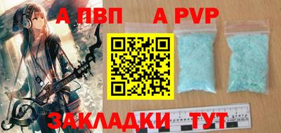 бошки Заводоуковск
