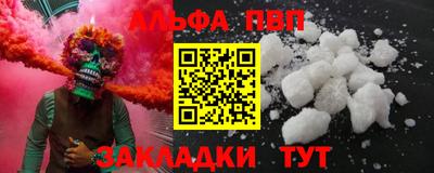 бошки Жуковский