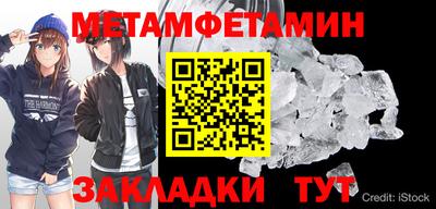 мескалин Балашиха