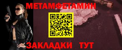 бошки Жуковский