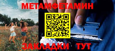 дживик Заволжье