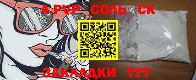 дживик Заволжье