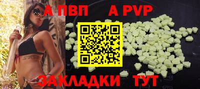 мескалин Балашиха