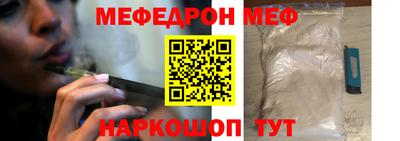 винт Балаково