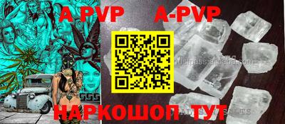 винт Балаково