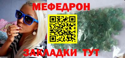 мескалин Балашиха