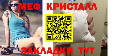 мескалин Балашиха