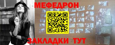 бошки Жуковский