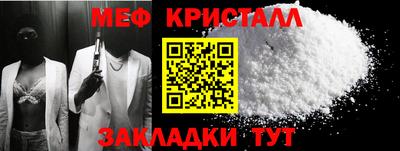 бошки Жуковский