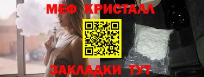 мескалин Балашиха