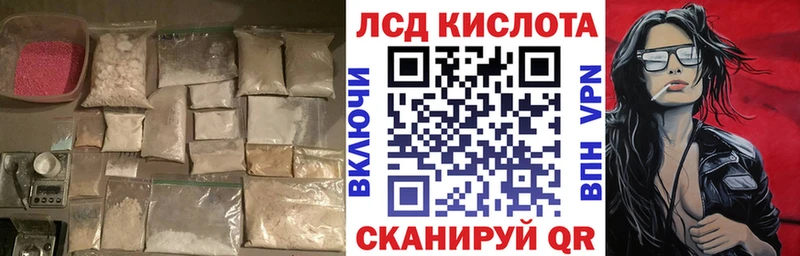 LSD-25 экстази ecstasy Ярославль