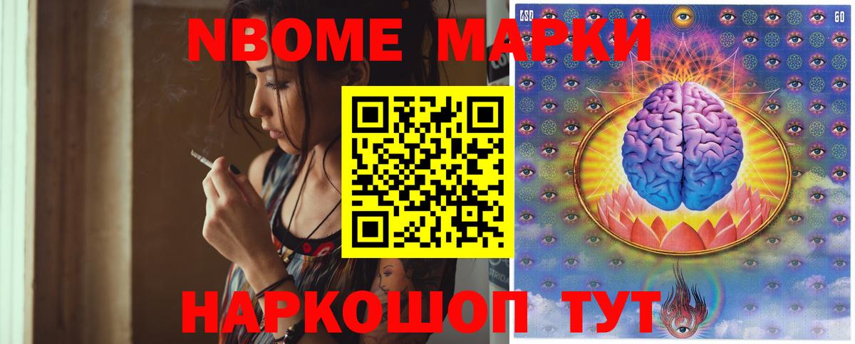 Ярославль  OMG ТОР  Вход с VPN  LSD-25 экстази ecstasy 