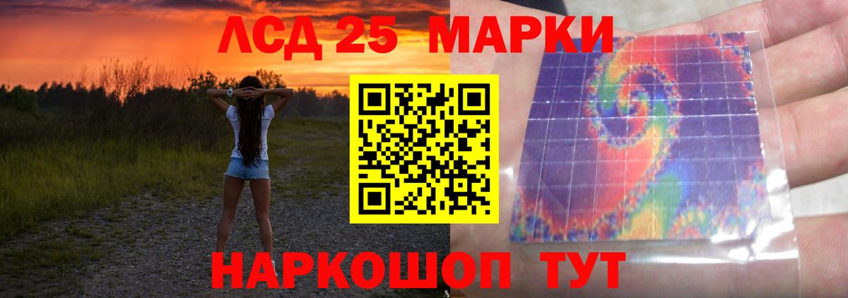 ЛСД экстази  Ярославль  ЛСД экстази ecstasy  ЛСД экстази кислота 