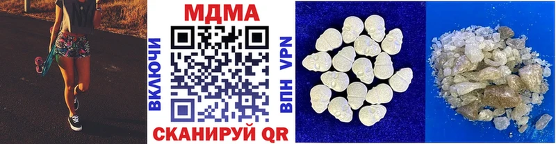 MDMA VHQ  Ярославль 