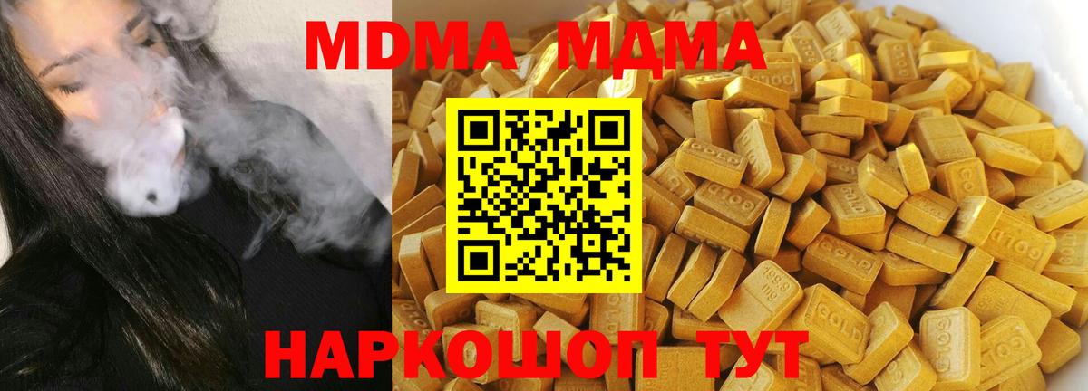 Мефедрон  МЕФ кристаллы  Конопля  NBOMe  Вход с VPN  ГАШ  Ярославль  Купить наркотики цена  Гашиш 