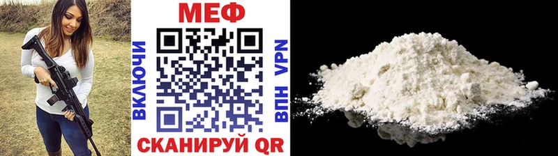 МЕФ 4 MMC  Ярославль 