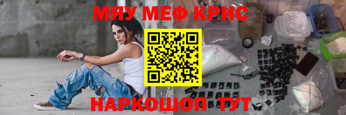 МЕФ Ярославль