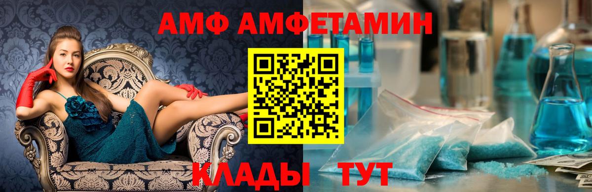 Первитин винт Ярославль