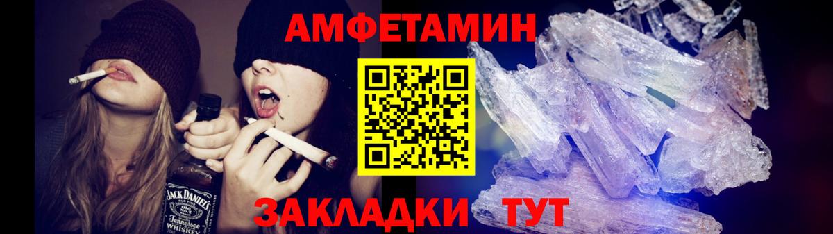 Первитин мет  Метамфетамин  Первитин мет  Ярославль  Вход с VPN 