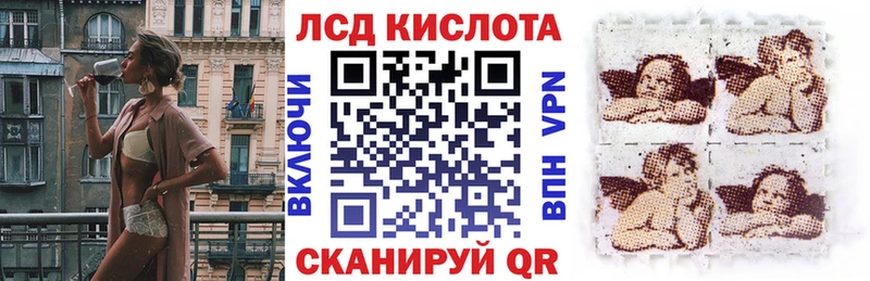 закладка  Ярославль  Наркотические марки 1,5мг 
