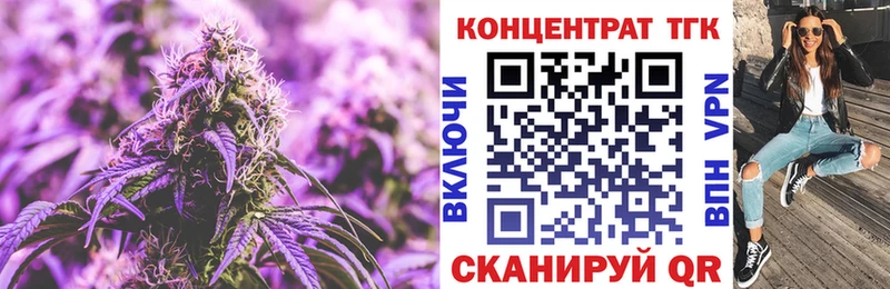 ТГК гашишное масло  Ярославль 