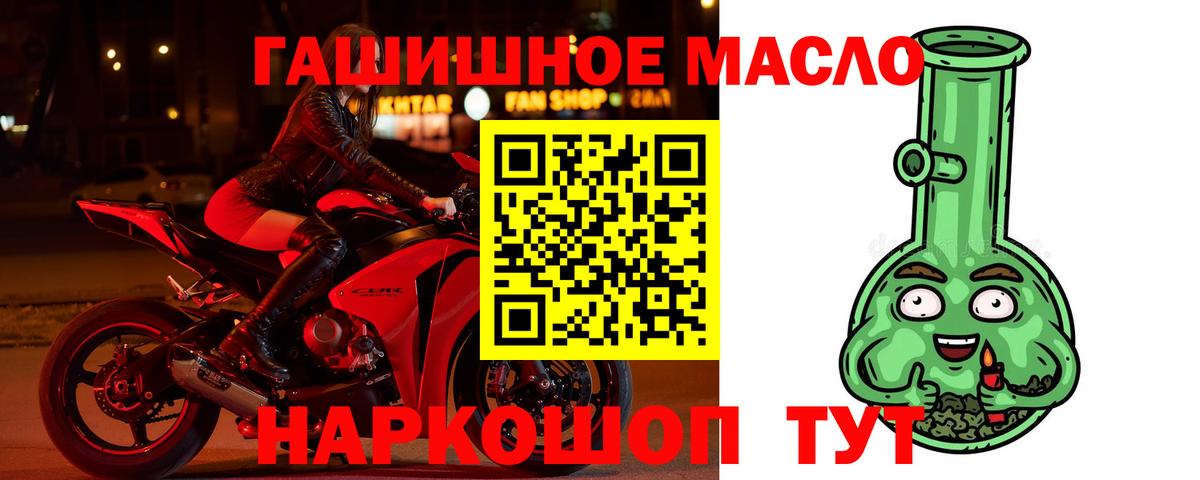 Дистиллят ТГК Wax Ярославль
